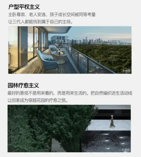 (营销中心)招商林屿缦岛-四代宅 + 超高得房率-高端会所 + 园林 + 品质物业