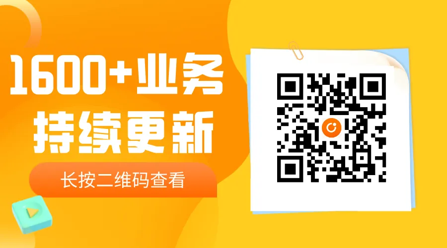 【第24期】种草、财商、品牌营销、新浪dsp、尾货等资源