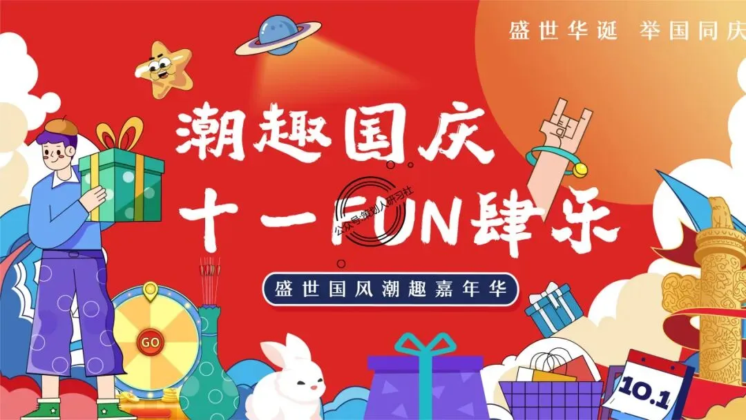 【品牌营销方案精选】| 2025有道翻译机跨境电商海外市场公关传播方案-79P