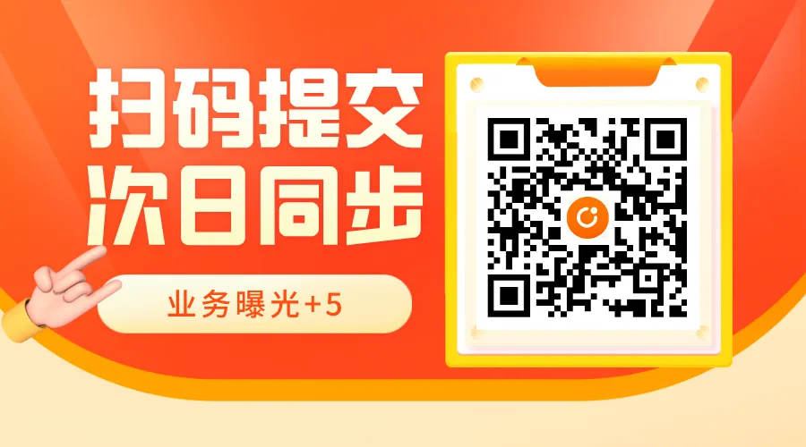 【第24期】种草、财商、品牌营销、新浪dsp、尾货等资源