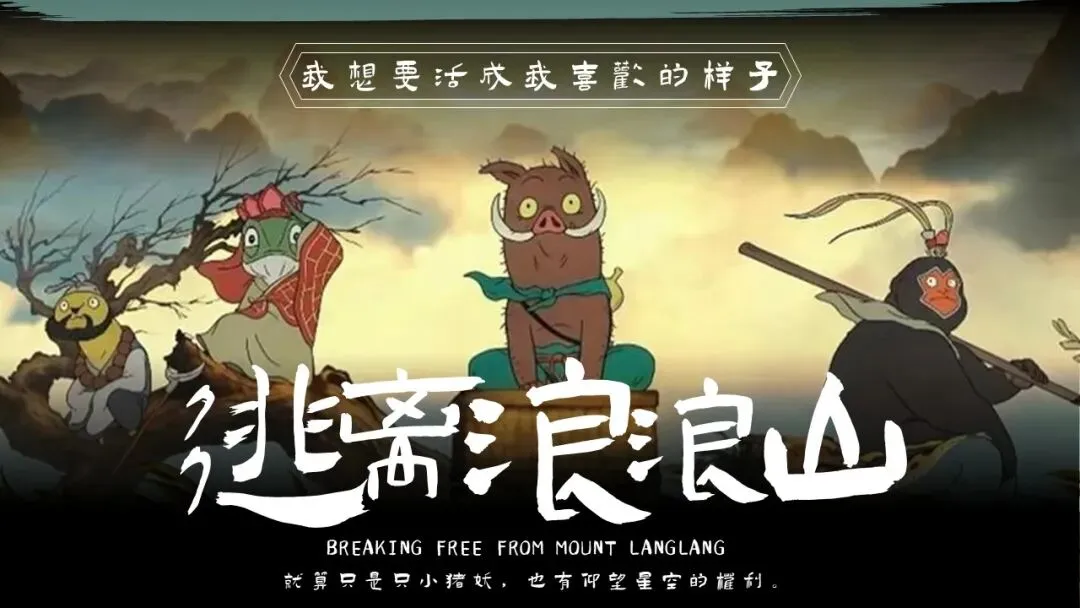 【品牌营销方案精选】| 2025有道翻译机跨境电商海外市场公关传播方案-79P