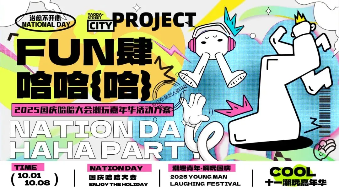 【品牌营销方案精选】| 2025有道翻译机跨境电商海外市场公关传播方案-79P