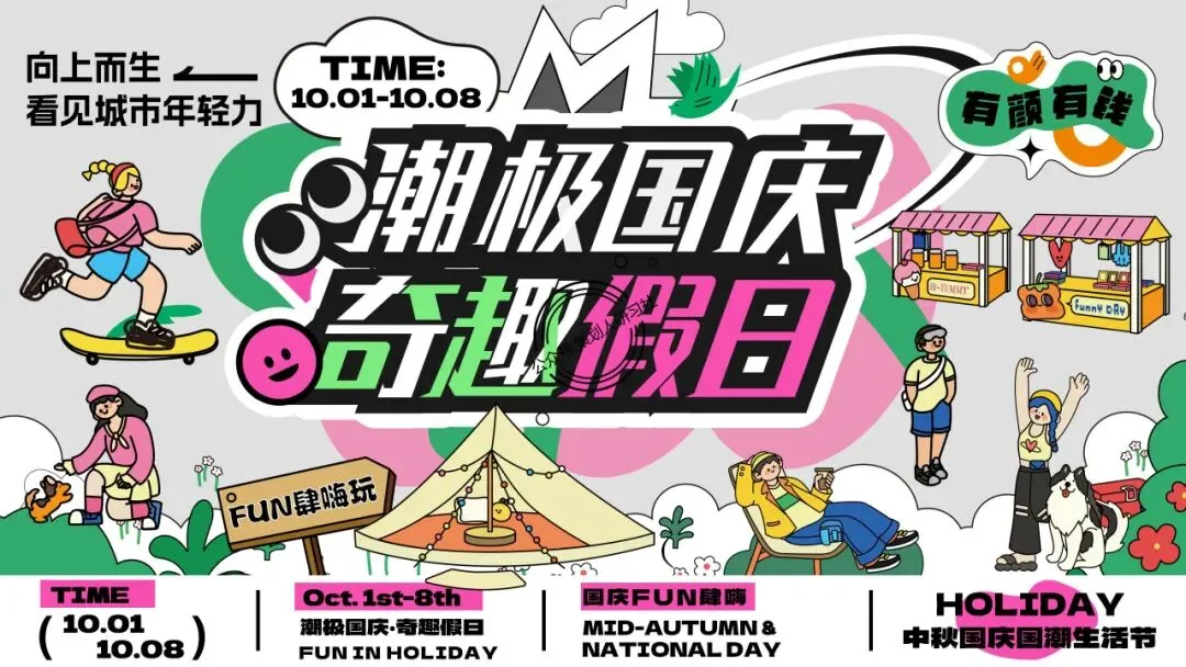 【品牌营销方案精选】| 2025有道翻译机跨境电商海外市场公关传播方案-79P