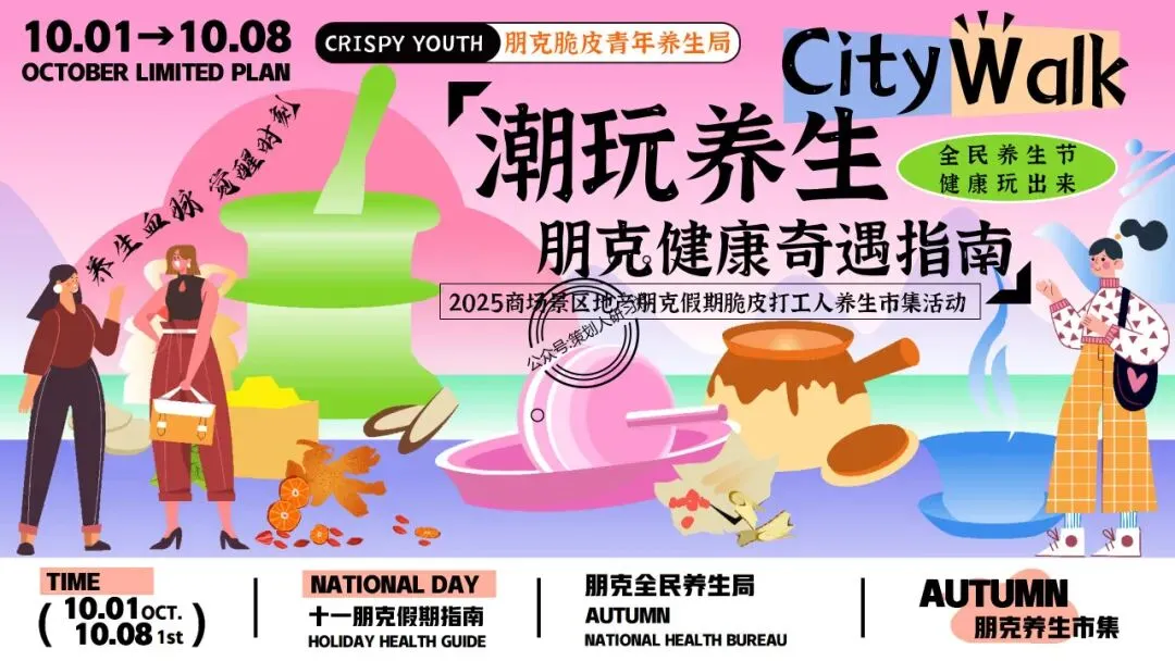 【品牌营销方案精选】| 2025有道翻译机跨境电商海外市场公关传播方案-79P