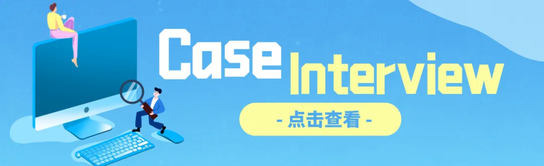 毕马威 – 医疗健康业市场实习生