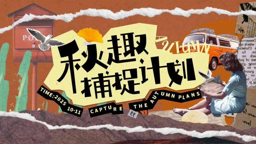 【品牌营销方案精选】| 2025有道翻译机跨境电商海外市场公关传播方案-79P