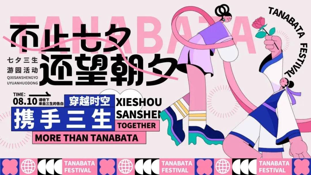 【品牌营销方案精选】| 2025有道翻译机跨境电商海外市场公关传播方案-79P