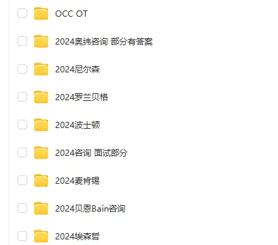 毕马威 – 医疗健康业市场实习生