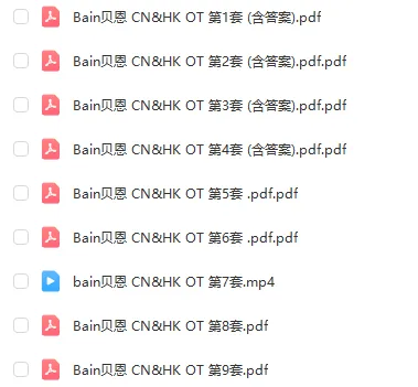 毕马威 – 医疗健康业市场实习生