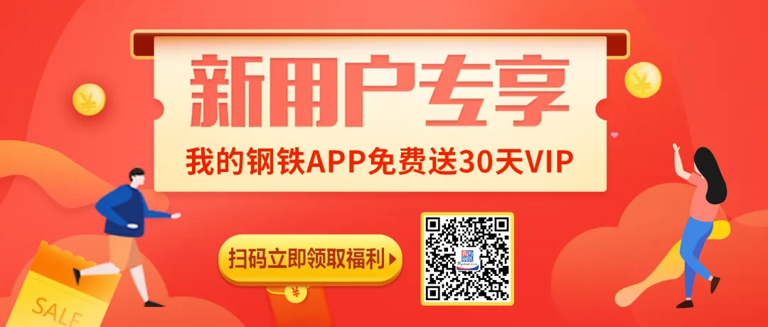 Mysteel:15日动力煤炭市场情况汇总 北港库存今日减少21万吨