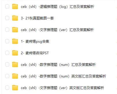 毕马威 – 医疗健康业市场实习生