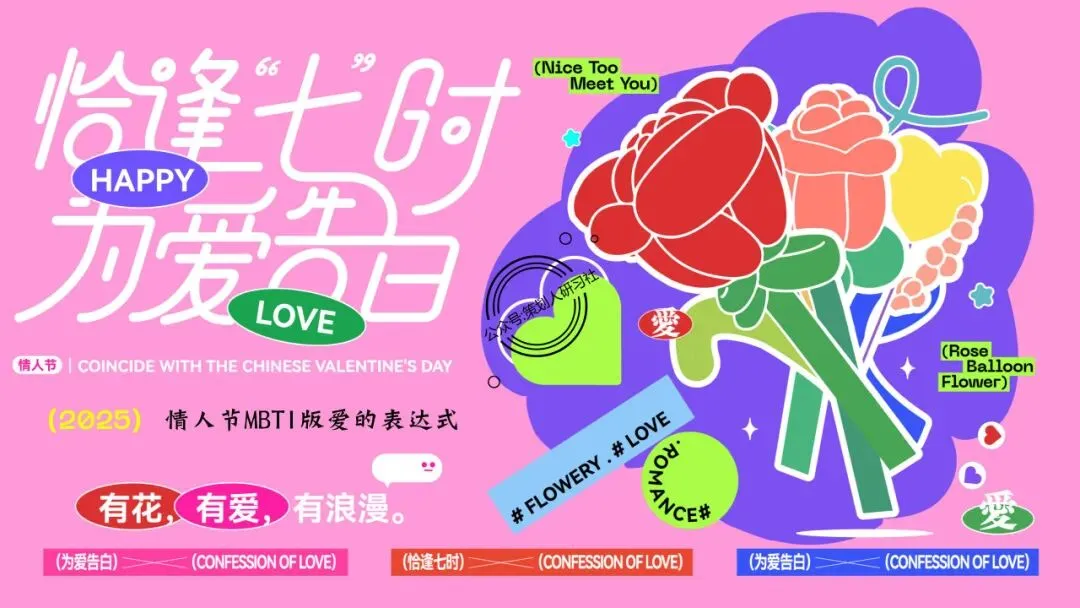 【品牌营销方案精选】| 2025有道翻译机跨境电商海外市场公关传播方案-79P