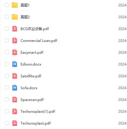 毕马威 – 医疗健康业市场实习生
