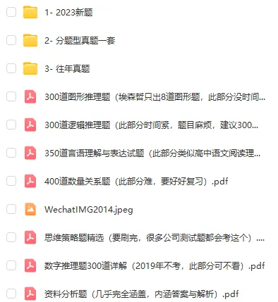 毕马威 – 医疗健康业市场实习生