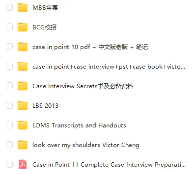 毕马威 – 医疗健康业市场实习生