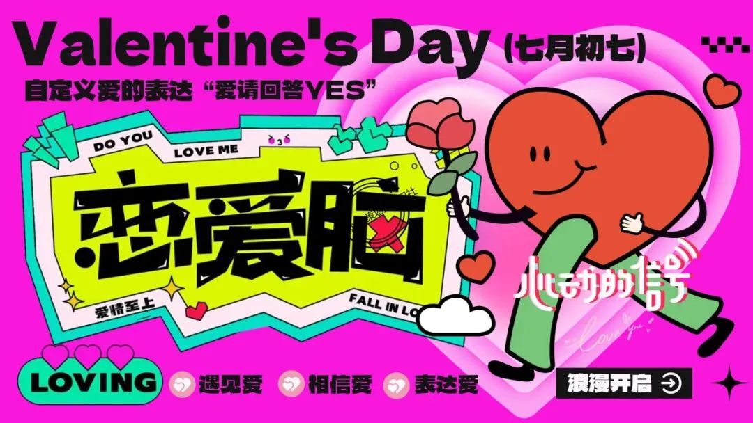 【品牌营销方案精选】| 2025有道翻译机跨境电商海外市场公关传播方案-79P