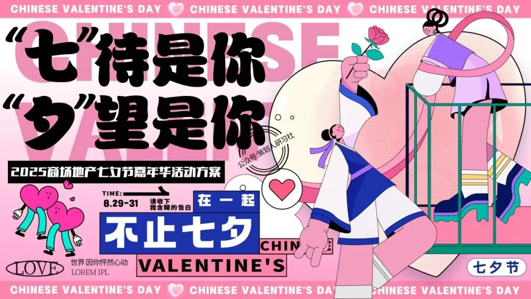 【品牌营销方案精选】| 2025有道翻译机跨境电商海外市场公关传播方案-79P