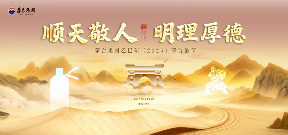 天马训练营 | 美兰德:数智化时代营销传播引擎的创新思考