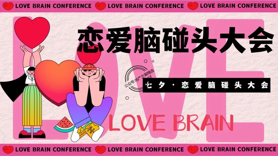【品牌营销方案精选】| 2025有道翻译机跨境电商海外市场公关传播方案-79P