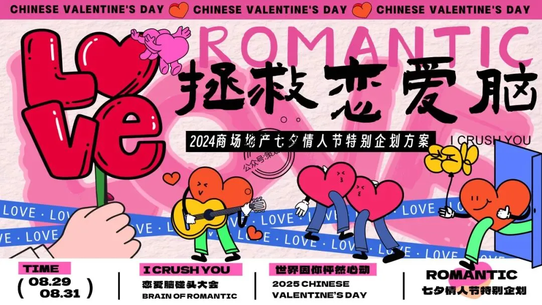 【品牌营销方案精选】| 2025有道翻译机跨境电商海外市场公关传播方案-79P