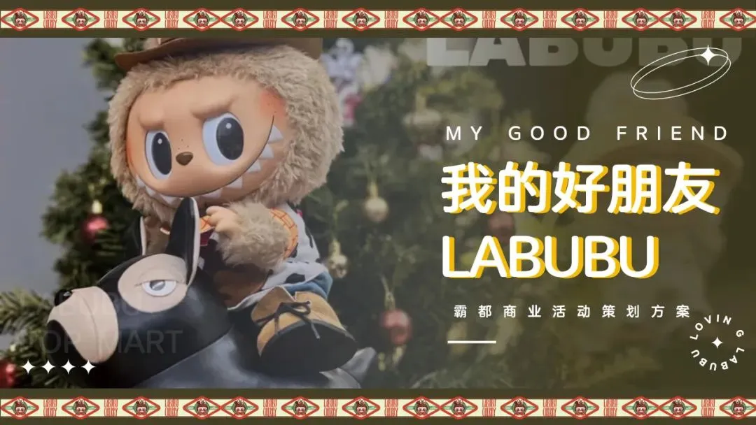 【品牌营销方案精选】| 2025有道翻译机跨境电商海外市场公关传播方案-79P