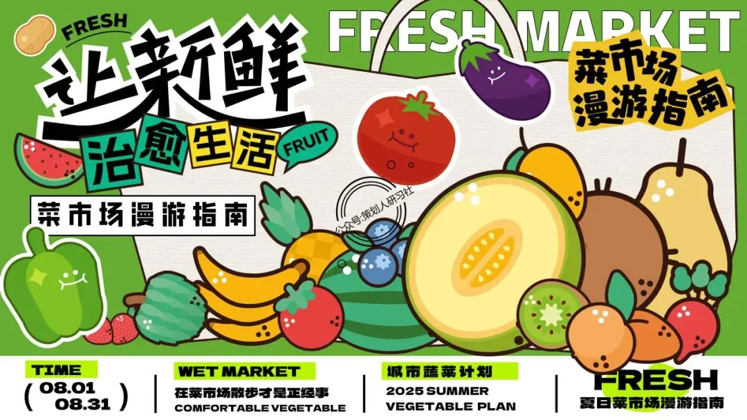 【品牌营销方案精选】| 2025有道翻译机跨境电商海外市场公关传播方案-79P