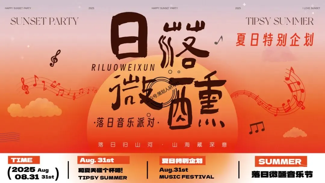 【品牌营销方案精选】| 2025有道翻译机跨境电商海外市场公关传播方案-79P