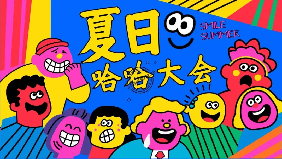 【品牌营销方案精选】| 2025有道翻译机跨境电商海外市场公关传播方案-79P