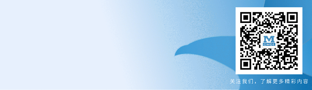 天马训练营 | 美兰德:数智化时代营销传播引擎的创新思考