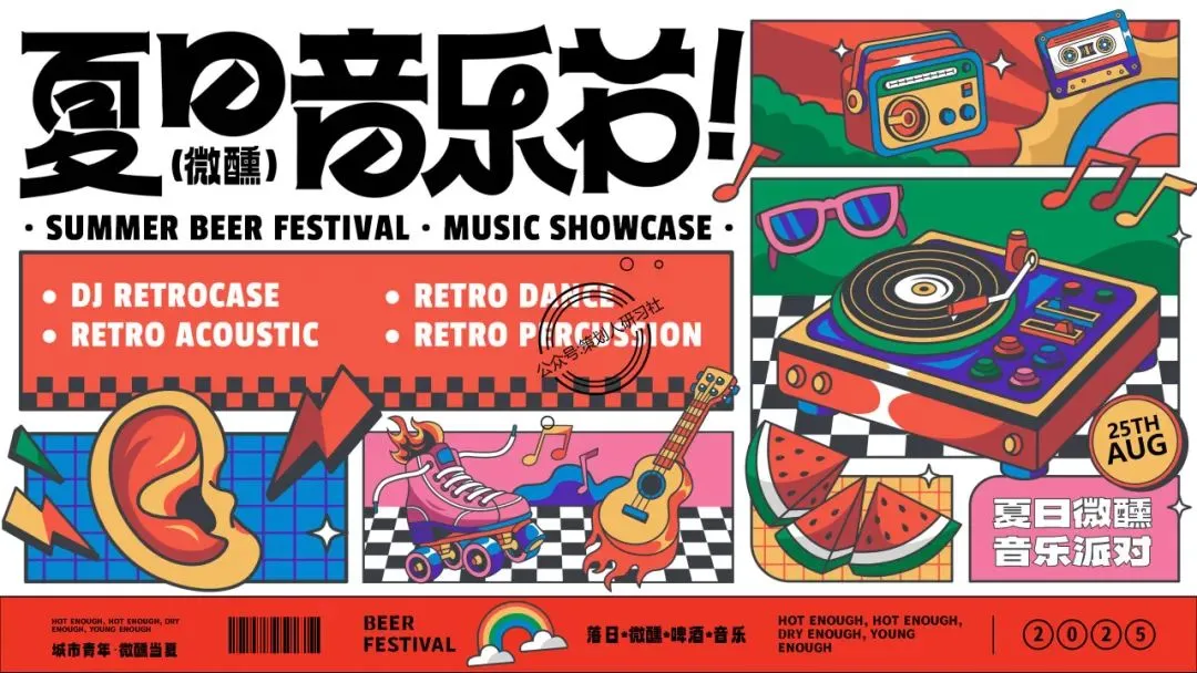 【品牌营销方案精选】| 2025有道翻译机跨境电商海外市场公关传播方案-79P