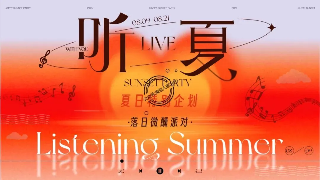 【品牌营销方案精选】| 2025有道翻译机跨境电商海外市场公关传播方案-79P