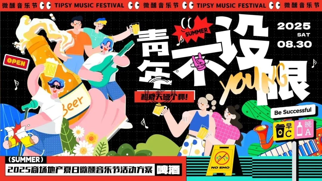 【品牌营销方案精选】| 2025有道翻译机跨境电商海外市场公关传播方案-79P