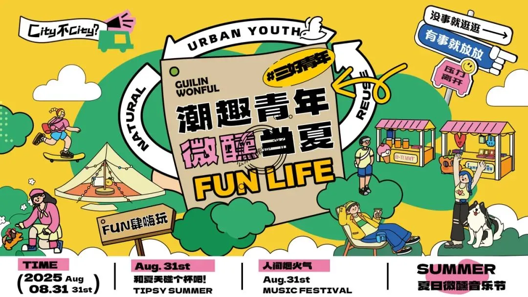 【品牌营销方案精选】| 2025有道翻译机跨境电商海外市场公关传播方案-79P