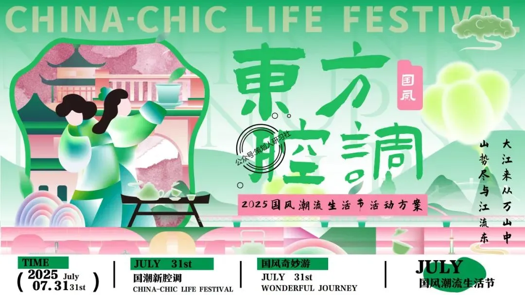 【品牌营销方案精选】| 2025有道翻译机跨境电商海外市场公关传播方案-79P