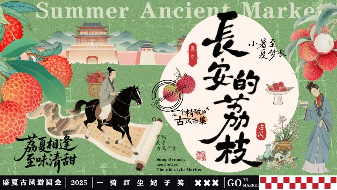 【品牌营销方案精选】| 2025有道翻译机跨境电商海外市场公关传播方案-79P