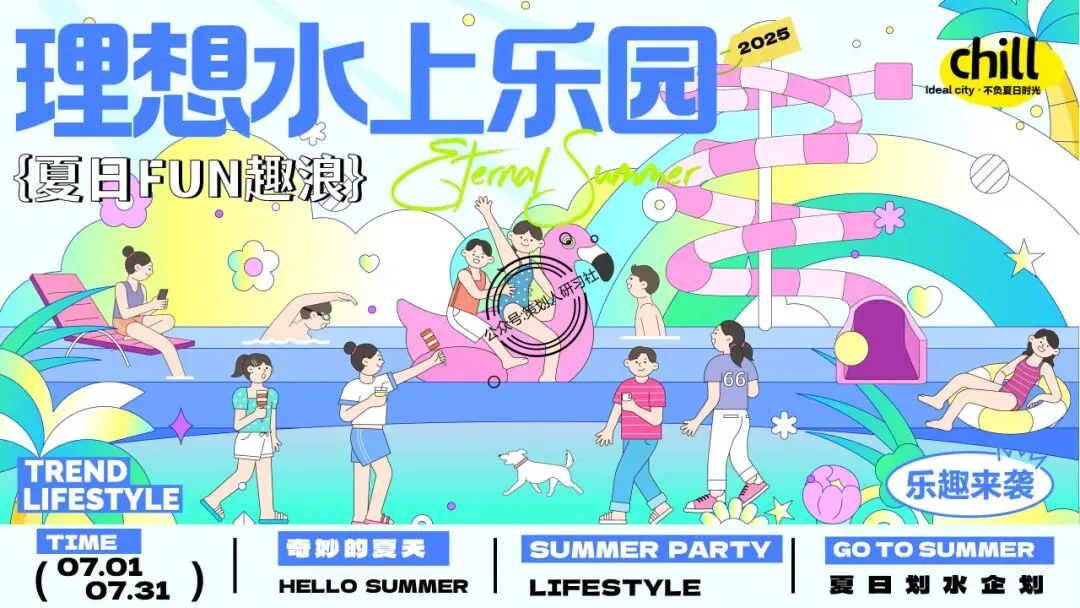 【品牌营销方案精选】| 2025有道翻译机跨境电商海外市场公关传播方案-79P