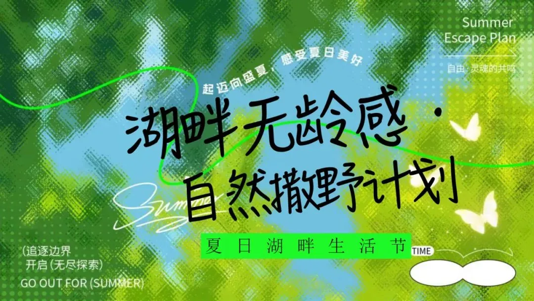 【品牌营销方案精选】| 2025有道翻译机跨境电商海外市场公关传播方案-79P