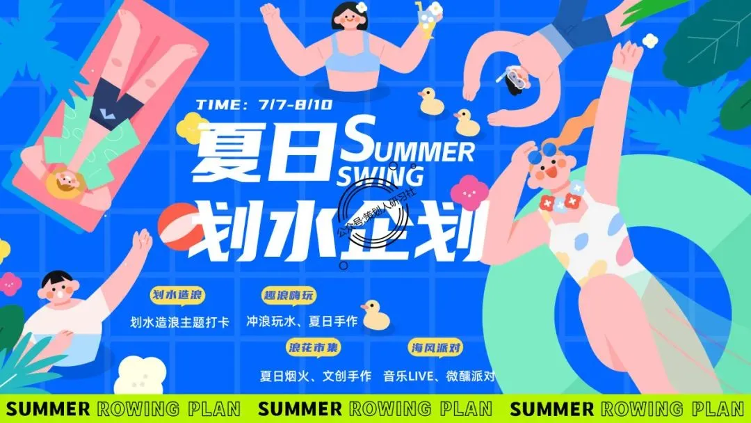 【品牌营销方案精选】| 2025有道翻译机跨境电商海外市场公关传播方案-79P