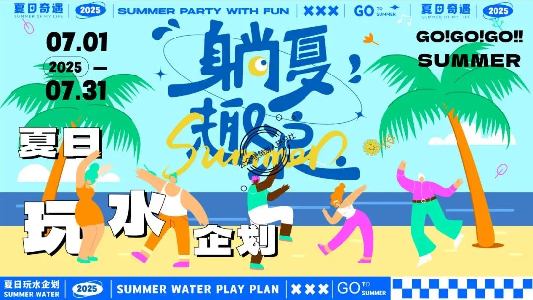 【品牌营销方案精选】| 2025有道翻译机跨境电商海外市场公关传播方案-79P