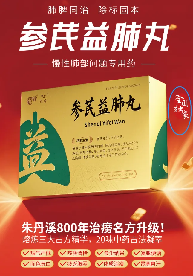 掘金千亿市场(独家批文 黄金药品 引爆市场),席位有限,抢占先机!