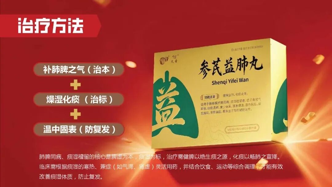 掘金千亿市场(独家批文 黄金药品 引爆市场),席位有限,抢占先机!