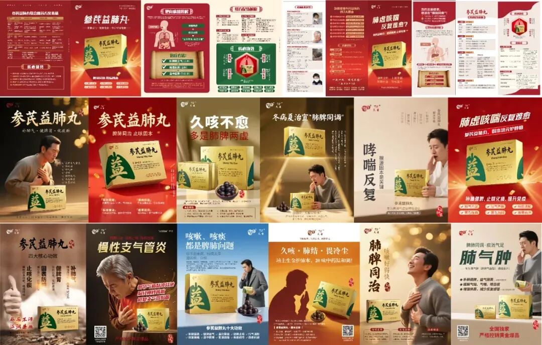 掘金千亿市场(独家批文 黄金药品 引爆市场),席位有限,抢占先机!