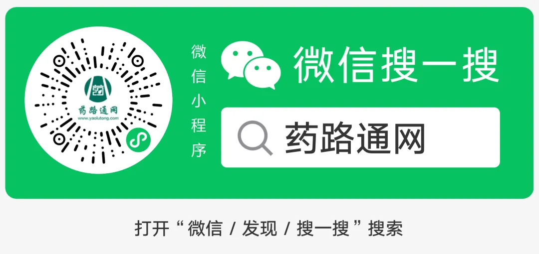 掘金千亿市场(独家批文 黄金药品 引爆市场),席位有限,抢占先机!