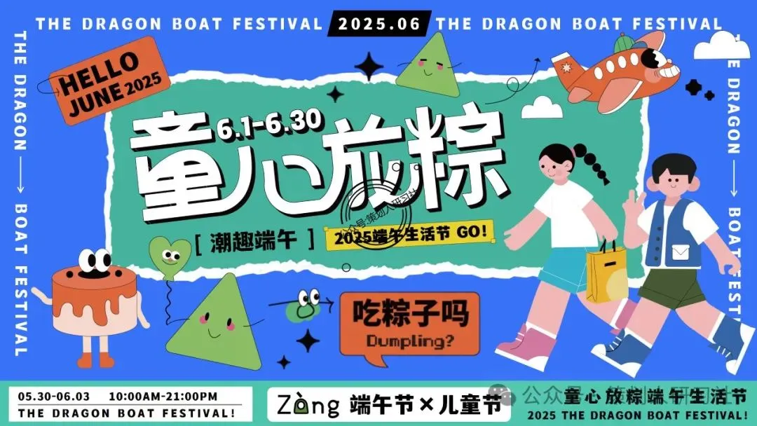 【品牌营销方案精选】| 2025有道翻译机跨境电商海外市场公关传播方案-79P