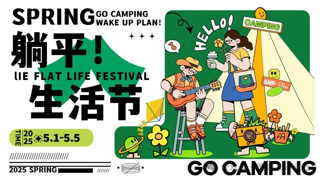 【品牌营销方案精选】| 2025有道翻译机跨境电商海外市场公关传播方案-79P