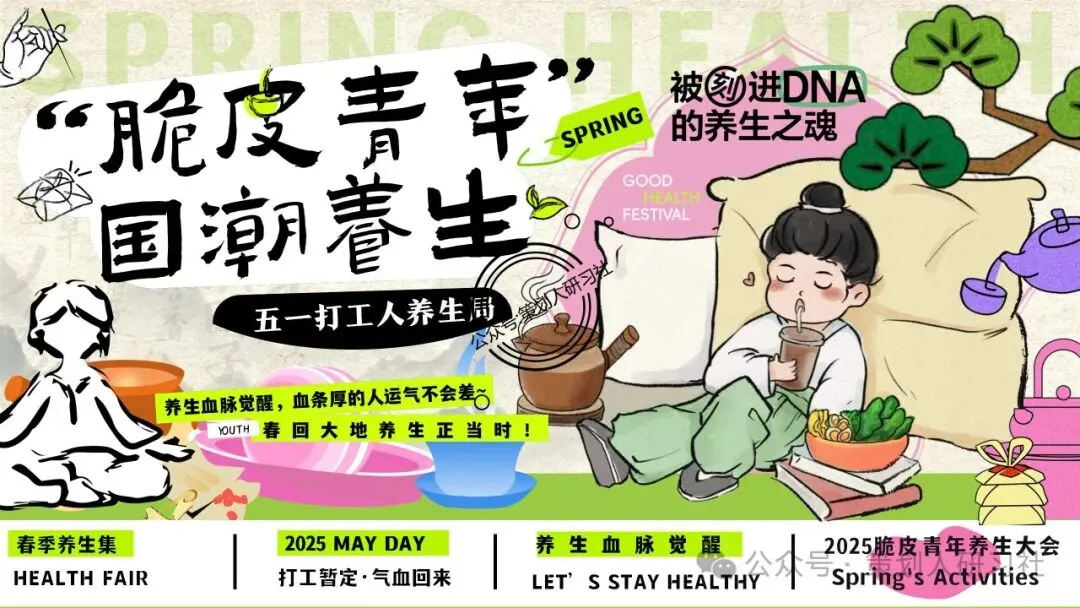 【品牌营销方案精选】| 2025有道翻译机跨境电商海外市场公关传播方案-79P