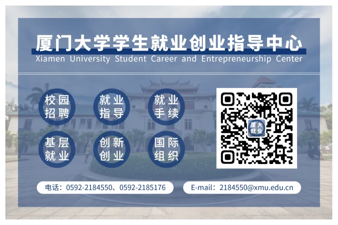 招聘信息 | 鼎阳科技2026届校招营销专场正式启动