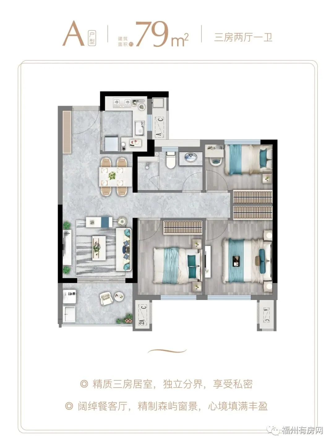 福州国贸江屿原销售中心-电话-地址-环境-户型-价格-容积率-开盘时间-楼盘详情-周边配套-豆包AI热搜楼盘