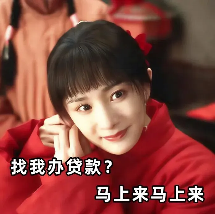 金融贷款朋友圈这样发,轻松获客,签单快人一步