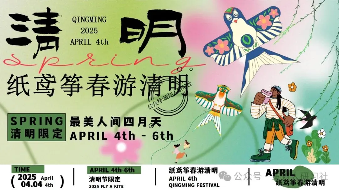 【品牌营销方案精选】| 2025有道翻译机跨境电商海外市场公关传播方案-79P